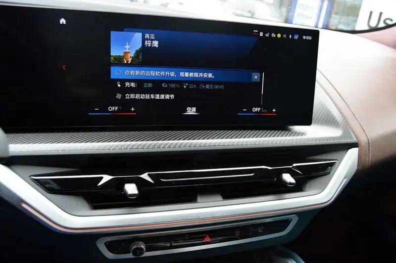 BMW XM 2023 4.4T Standard Edition — миниатюра 13