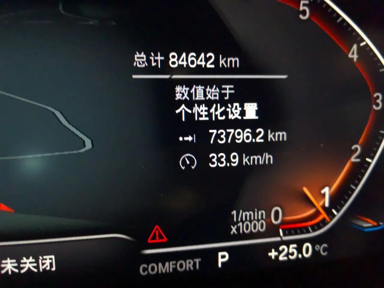 BMW 6 Series GT 2022 630i M Sport Grand Touring Edition — миниатюра 12