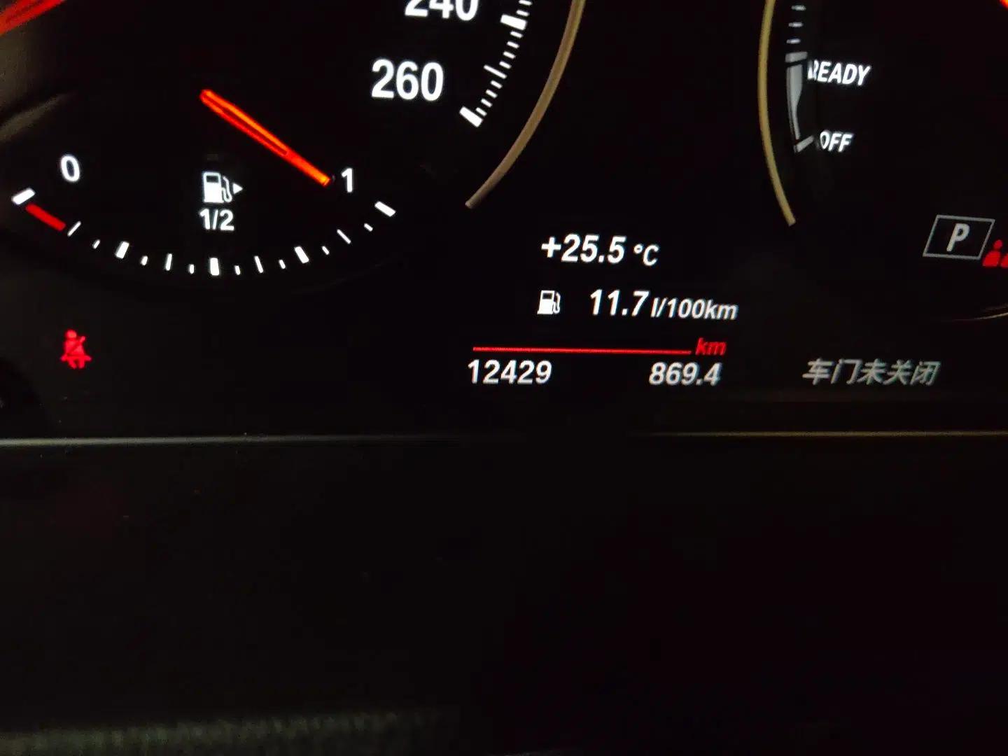 BMW X2 2021 Restyled sDrive25i M Sport Package — миниатюра 12