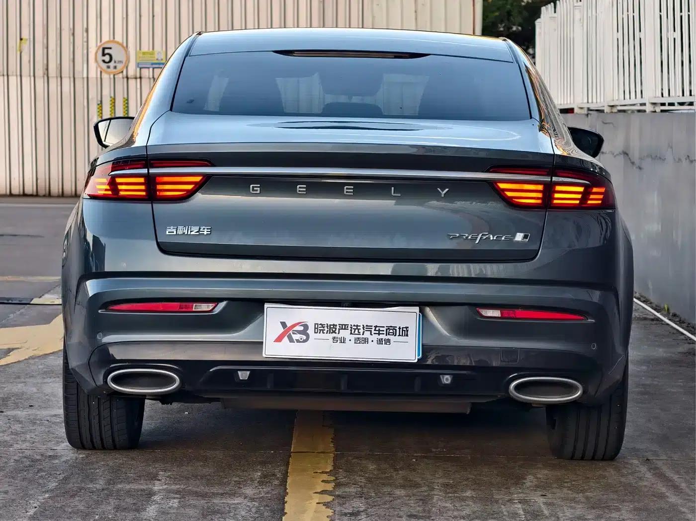 Xingrui 2023 2.0TD Premium Edition — миниатюра 5