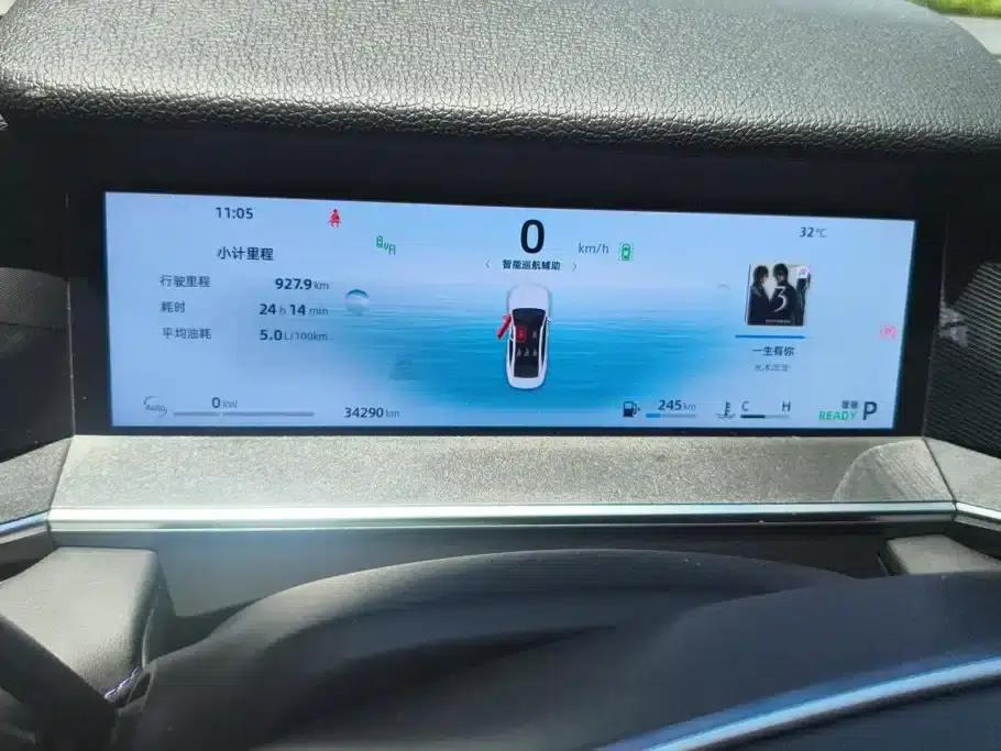 Xingrui 2024 Hybrid 1.5TD Galaxy Edition — миниатюра 14