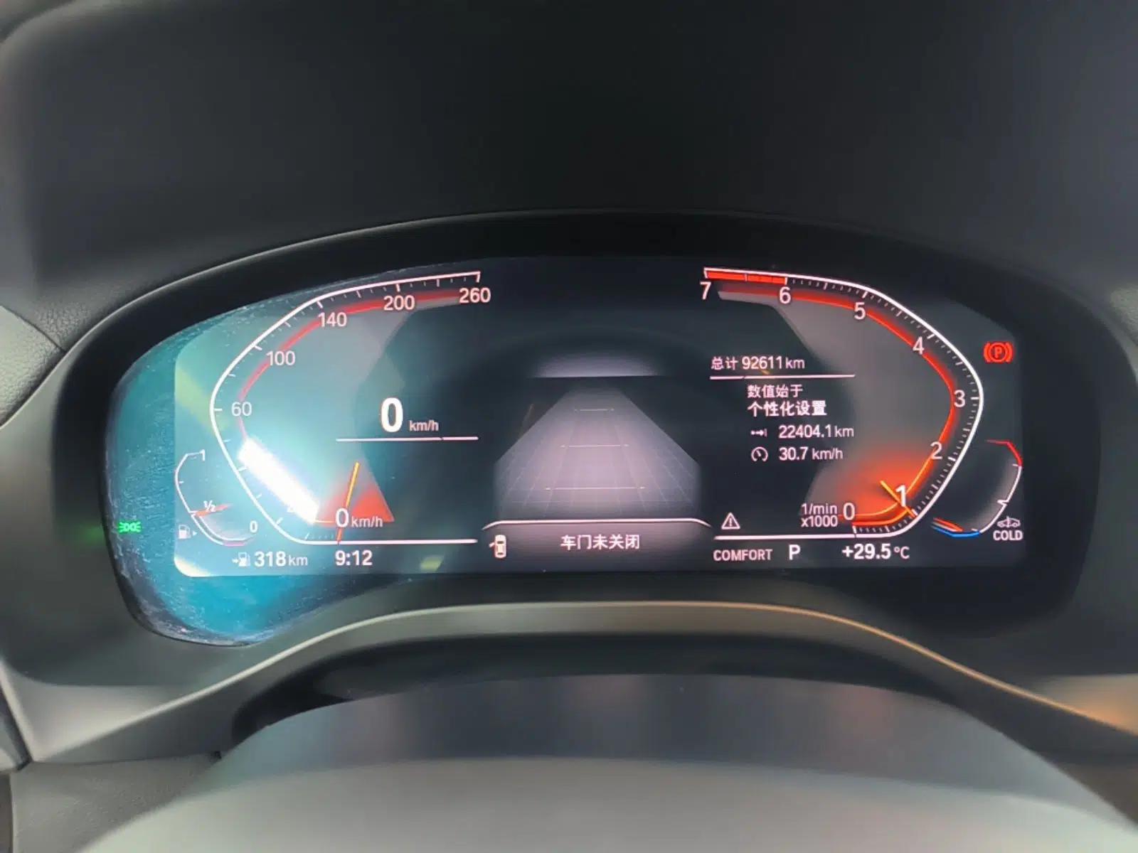 BMW X4 2021 Restyled xDrive 25i M Sport Package — миниатюра 14