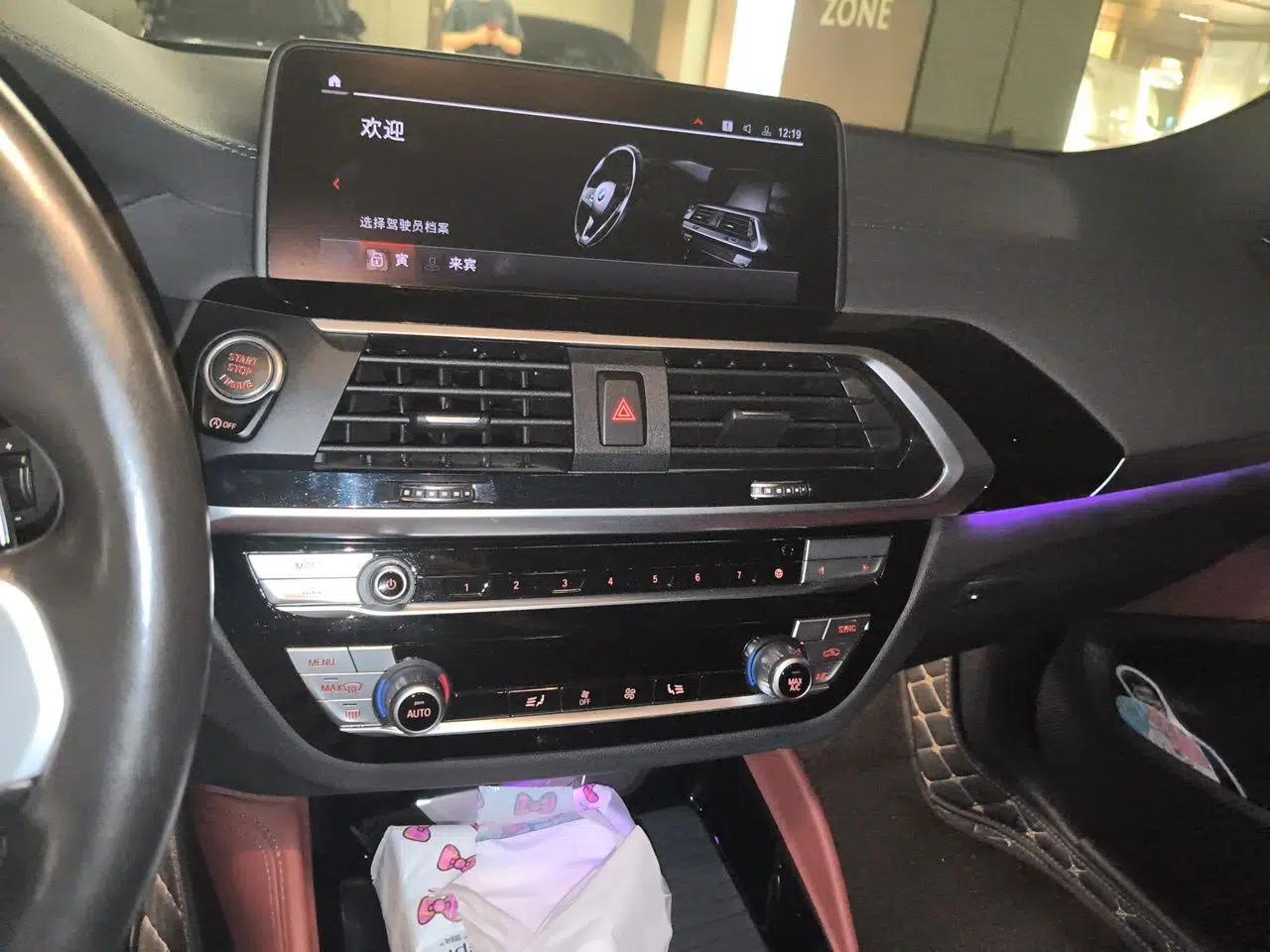 BMW X4 2021 xDrive 25i M Sport Night Edition package — миниатюра 13
