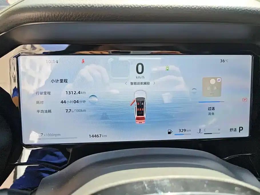 Geely Xingyue L 2024 2.0TD DCT EVO 2WD Long Wind Edition — миниатюра 14
