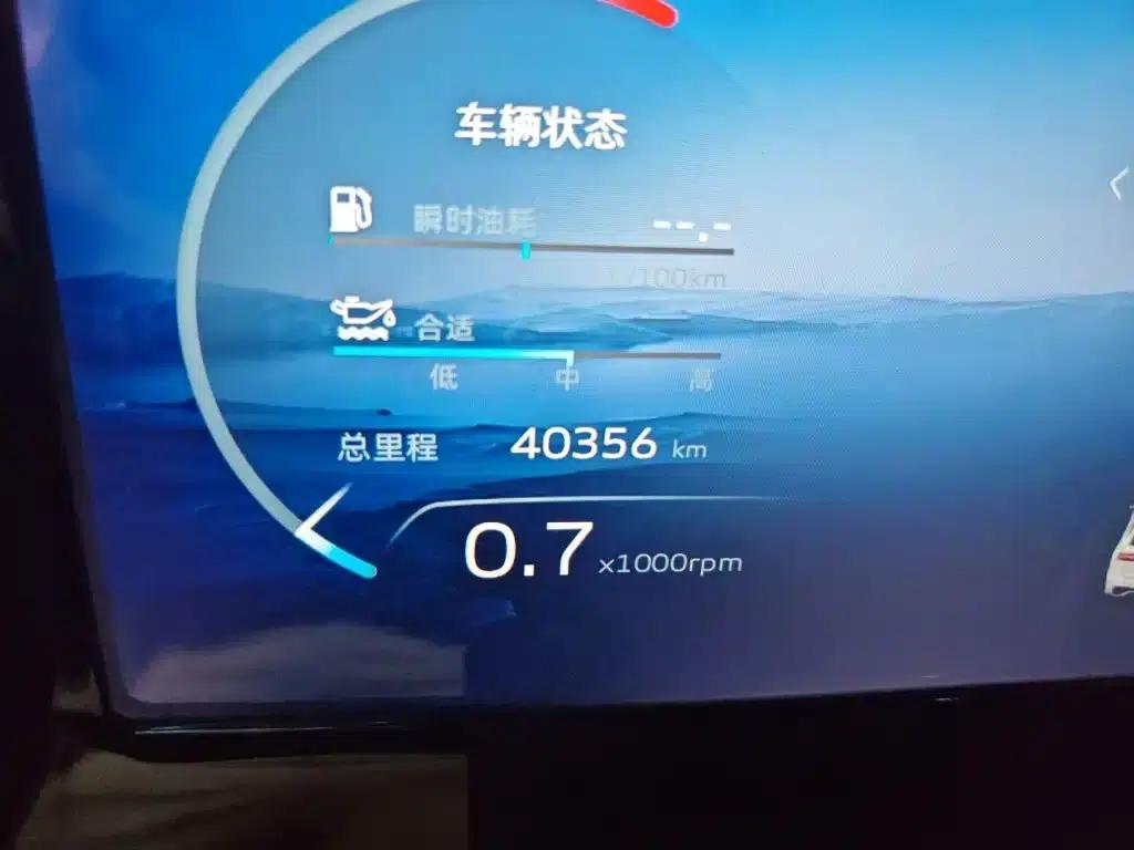 Geely Xingyue L 2023 2.0TD High-Power Automatic Two-Wheel Drive Flagship Edition — миниатюра 5