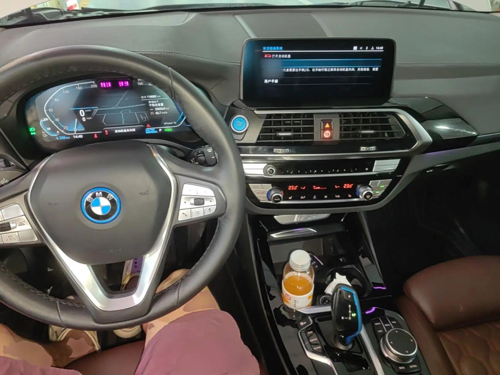 BMW iX3 2021 Leading Model — миниатюра 12