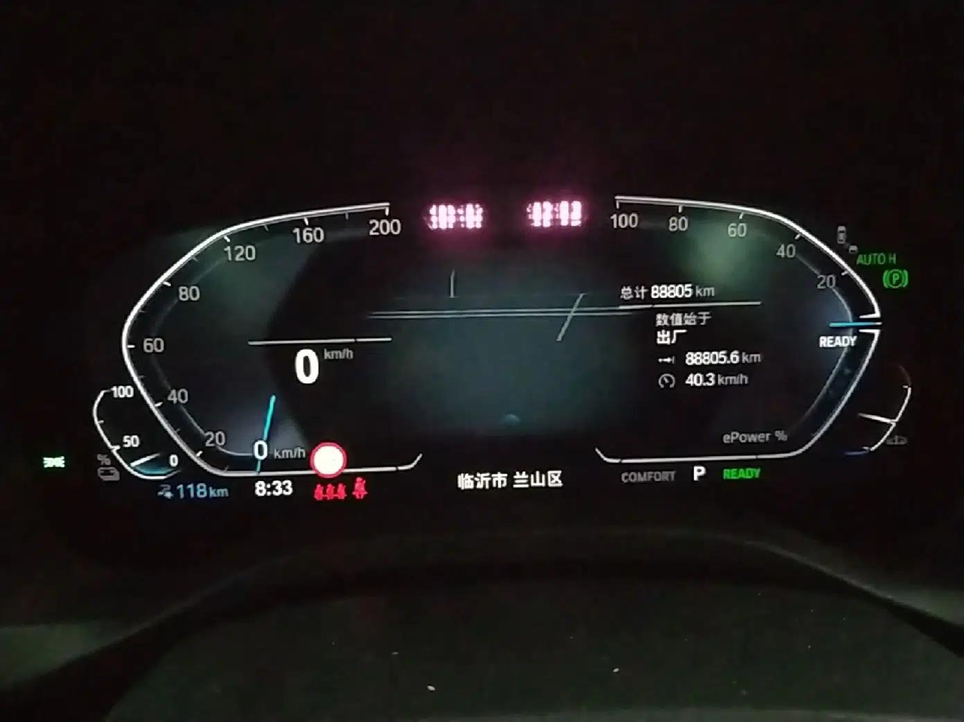 BMW iX3 2023 Leading Type — миниатюра 19