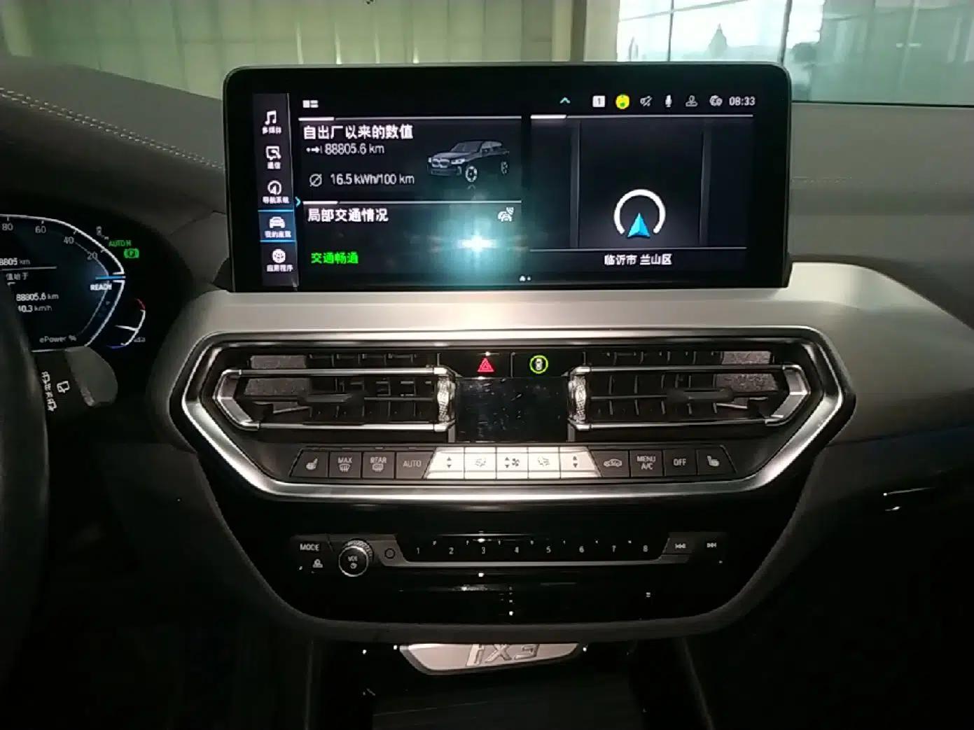 BMW iX3 2023 Leading Type — миниатюра 20