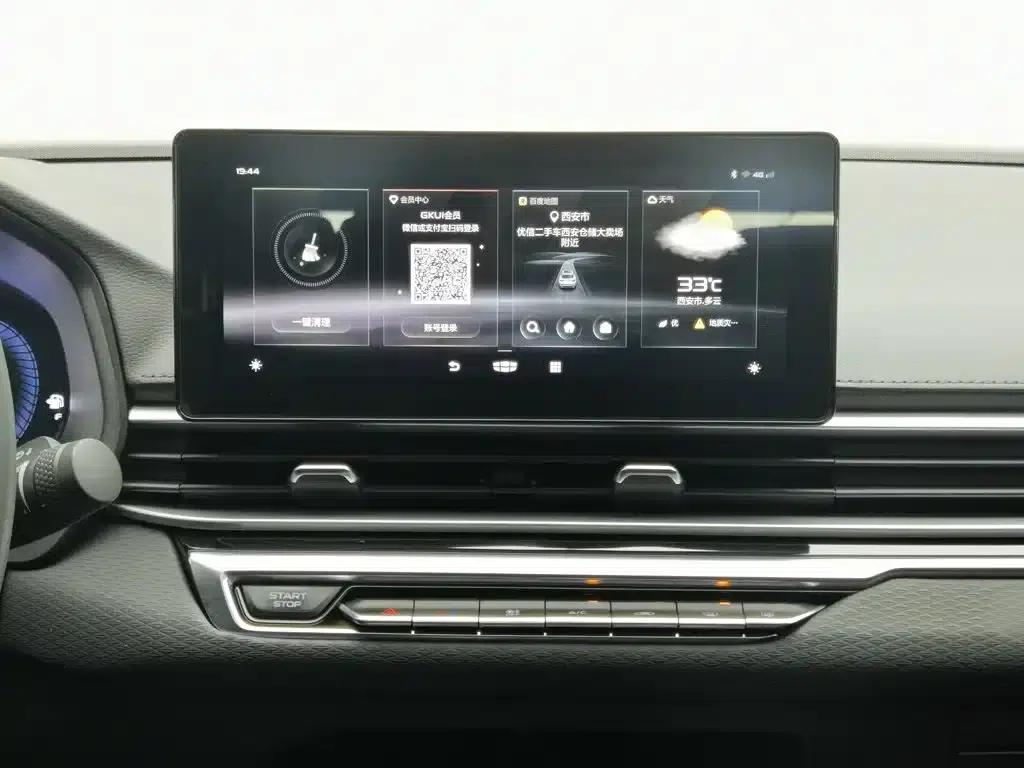 Geely Emgrand 2022 4th Generation 1.5L CVT Premium — миниатюра 12