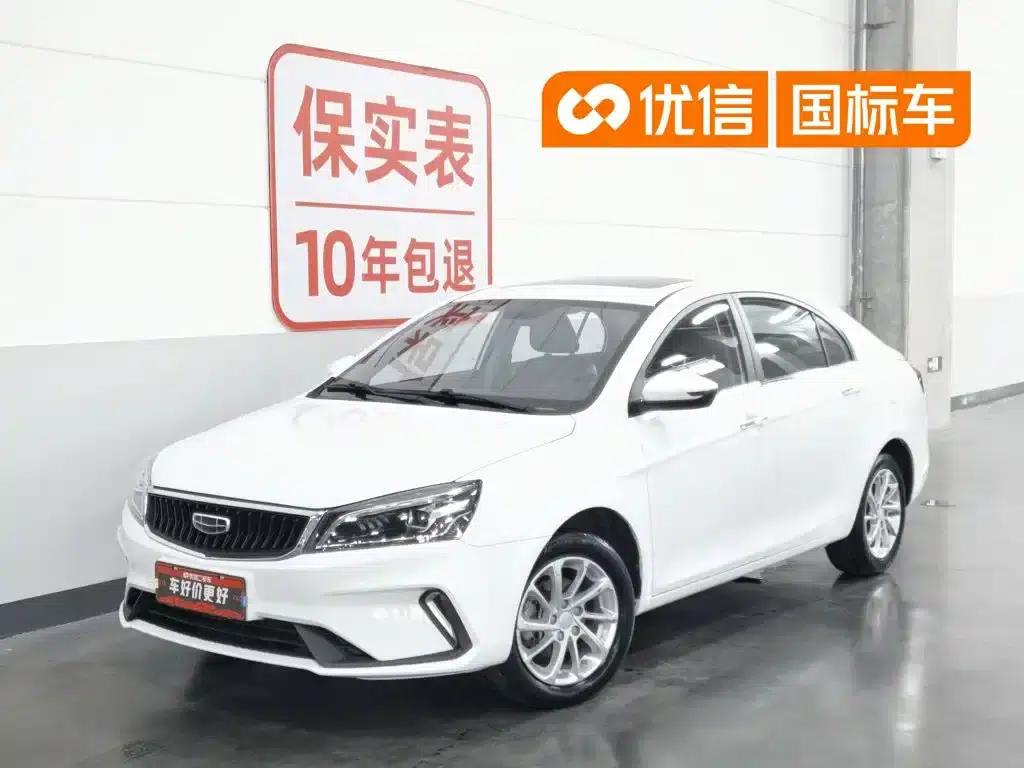 Geely Emgrand 2021 UP 1.5L CVT Upward Edition — миниатюра 1