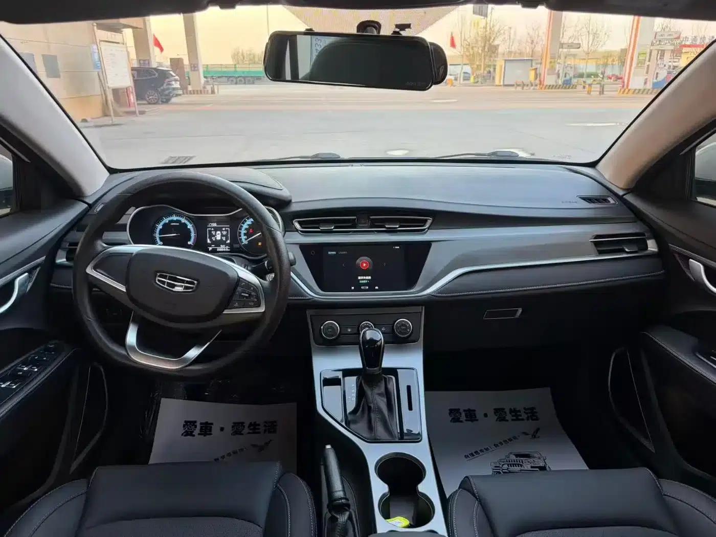 Geely Emgrand 2021 UP 1.5L CVT Luxury Edition — миниатюра 8