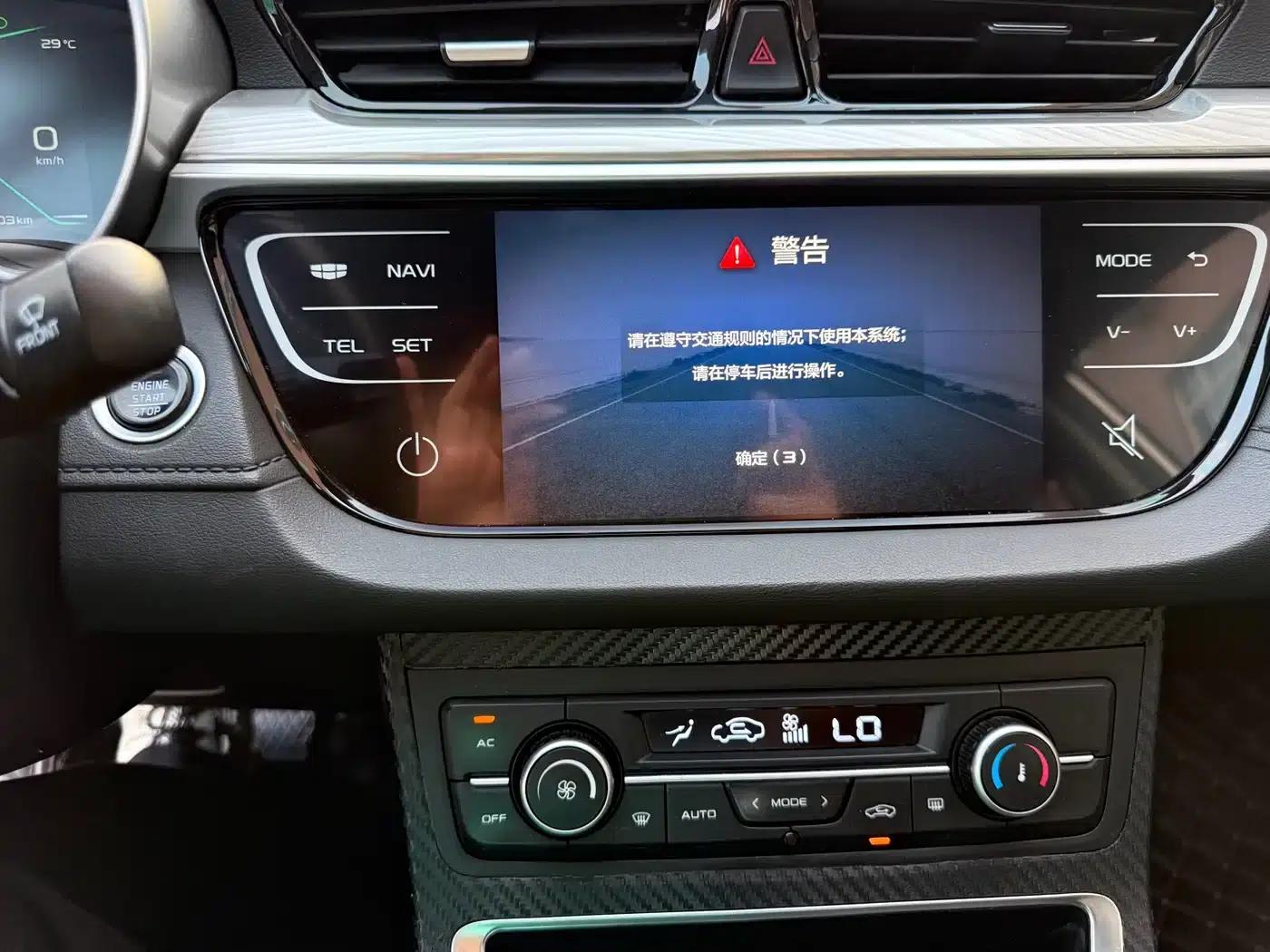 Geely Emgrand 2019 Leading Edition 1.5L Manual Upward Connected Model (China VI Emission Standard) — миниатюра 17