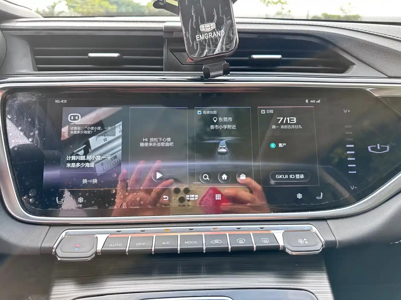 Geely Boyue 2020 1.5TD Automatic Intelligent PRO — миниатюра 14