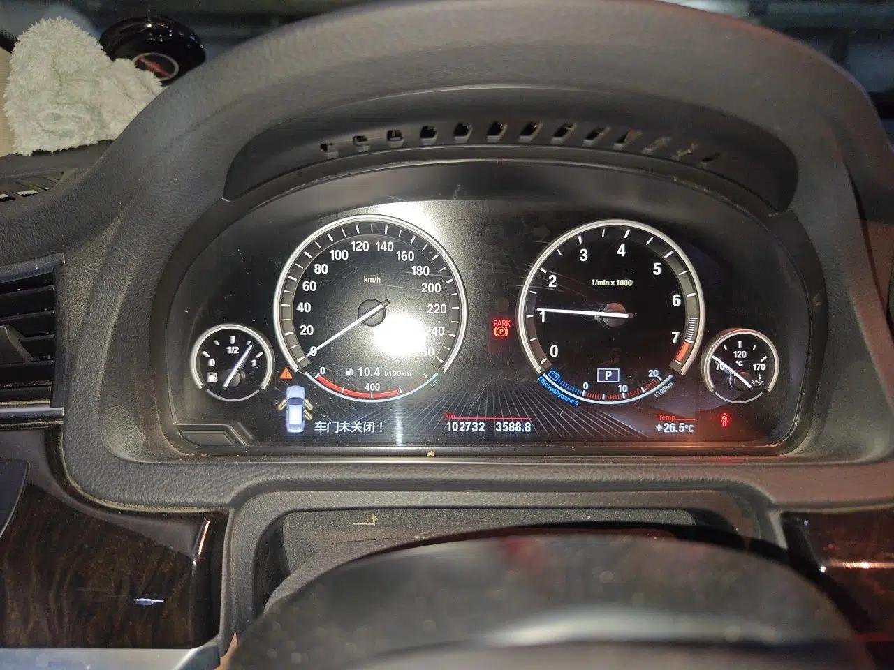 BMW 5 Series GT 2014 535i Leading Model — миниатюра 11