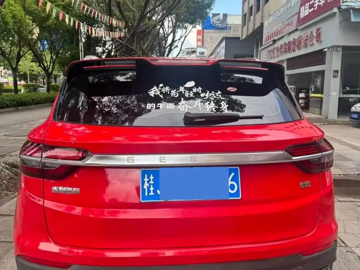 Geely Binyue 2019 260T DCT Knight (National VI Emission Standard) — миниатюра 4