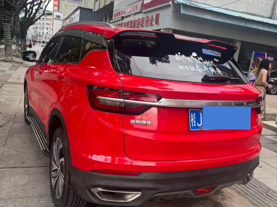 Geely Binyue 2019 260T DCT Knight (National VI Emission Standard) — миниатюра 5