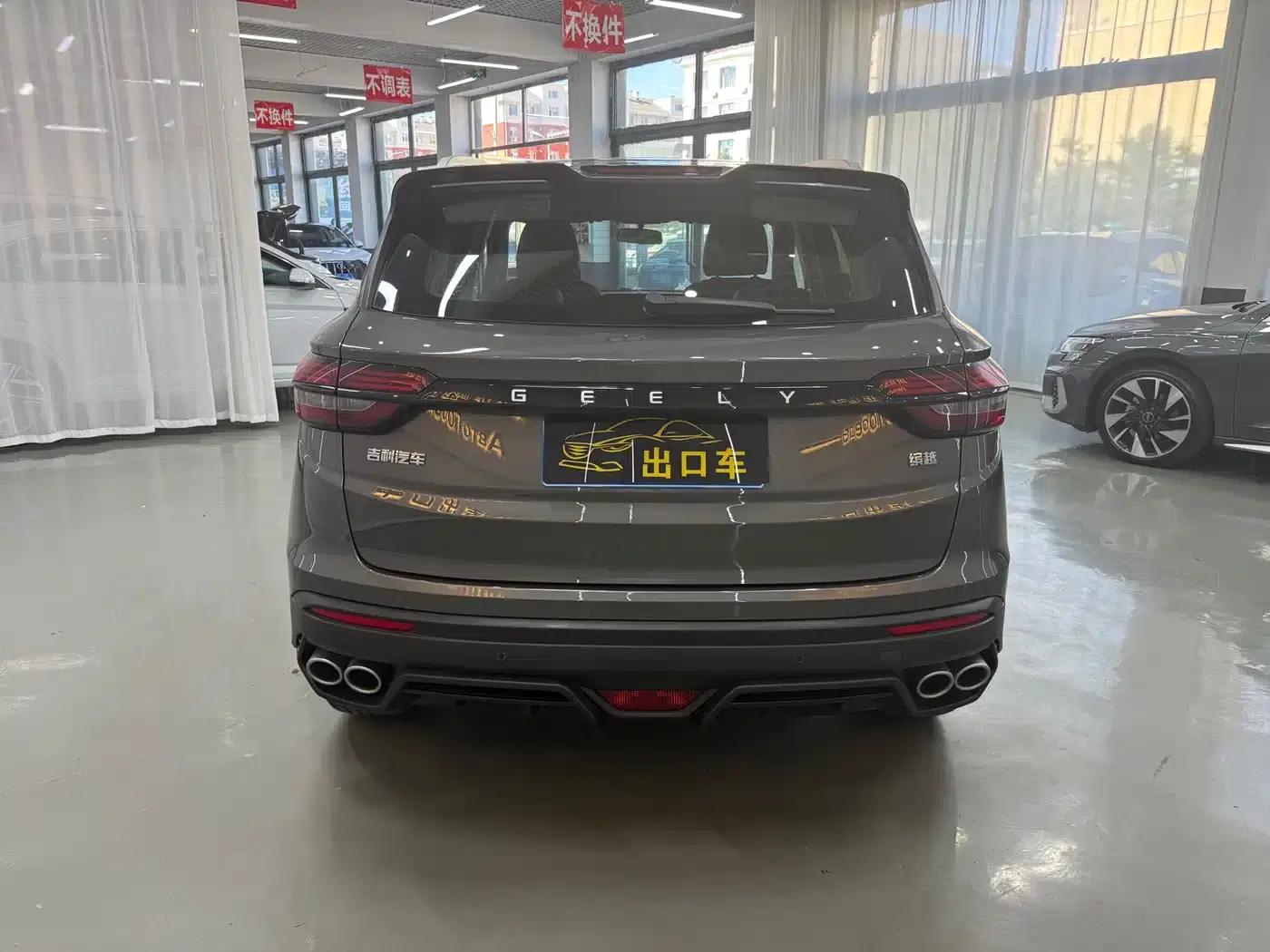 Geely Binyue 2021 1.4T DCT Platinum Edition — миниатюра 5