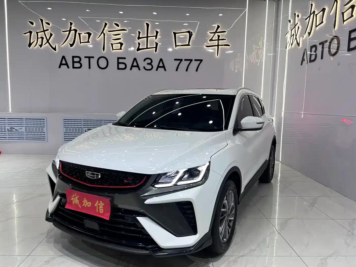Geely Binyue 2021 1.4T DCT Platinum Edition — миниатюра 1