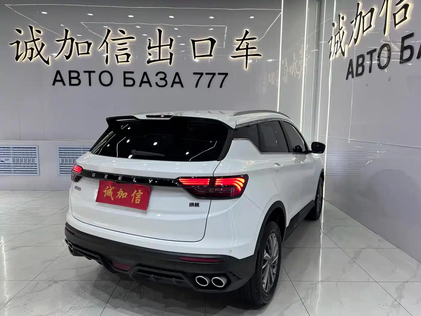 Geely Binyue 2021 1.4T DCT Platinum Edition — миниатюра 4