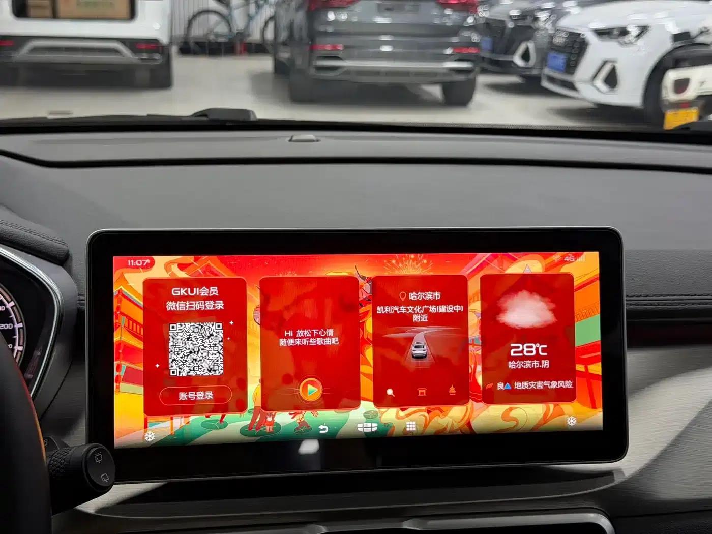 Geely Binyue 2021 1.4T DCT Diamond Edition — миниатюра 11