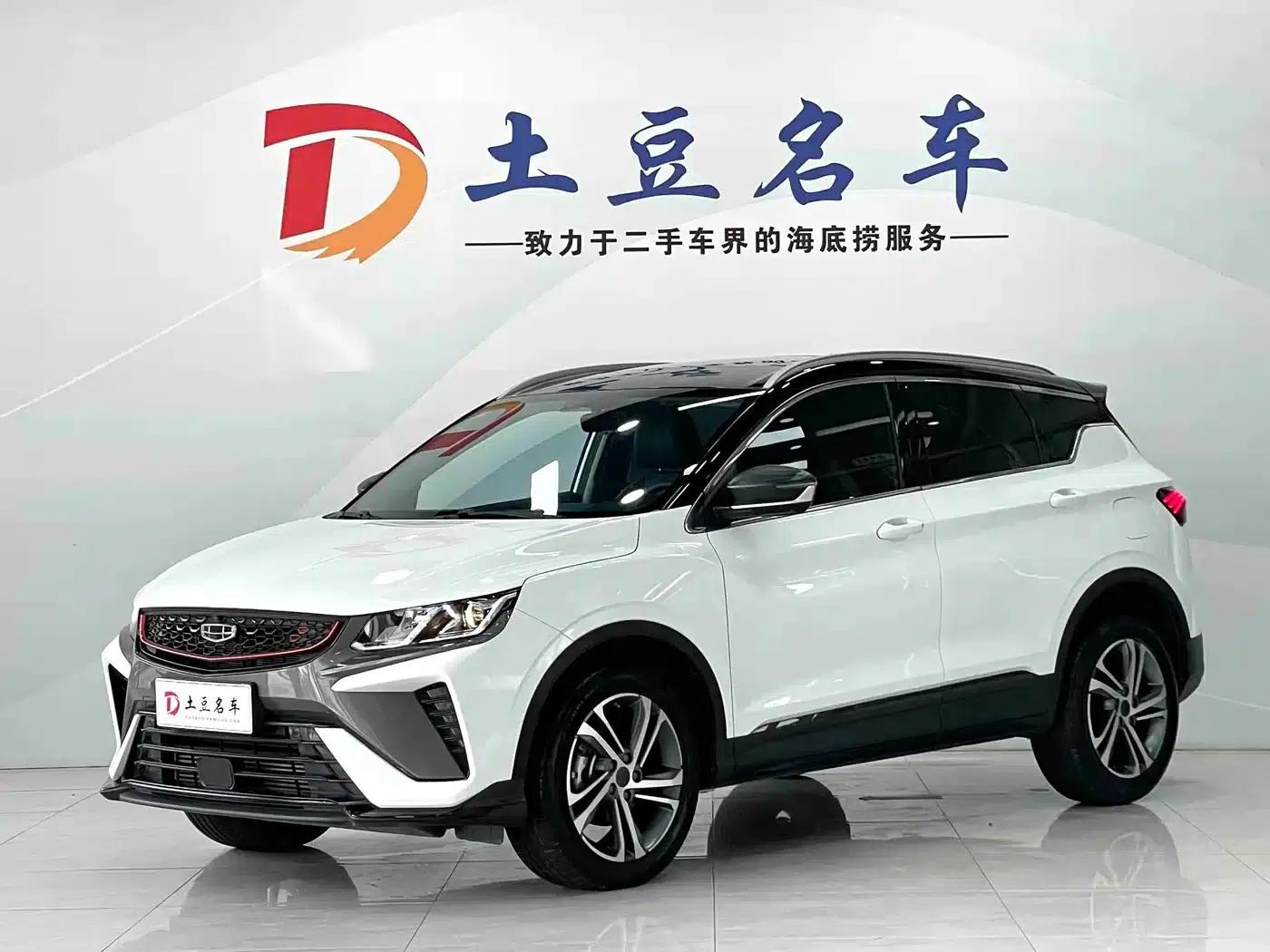 Geely Binyue 2021 1.4T DCT Diamond Edition — миниатюра 1