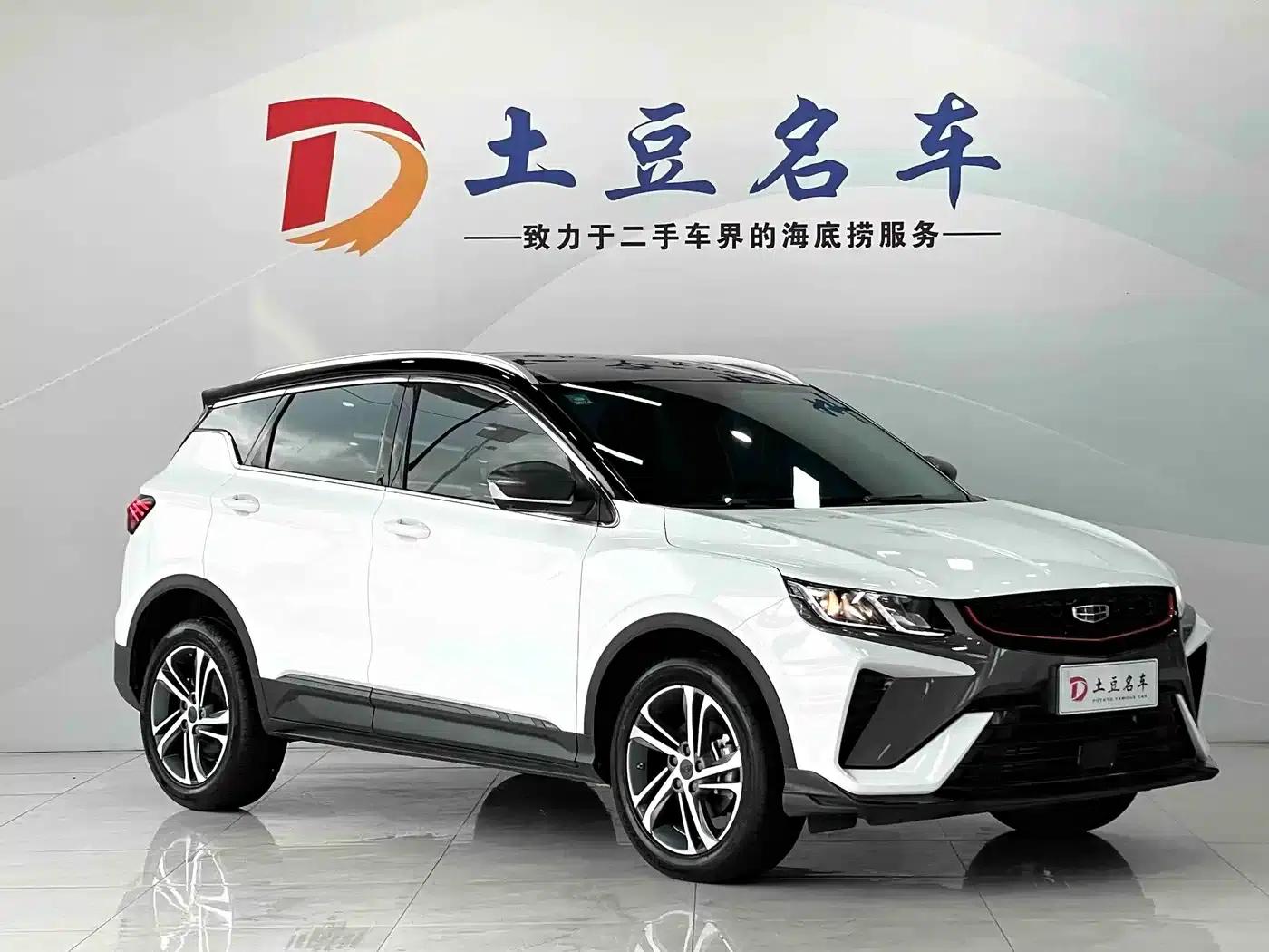 Geely Binyue 2021 1.4T DCT Diamond Edition — миниатюра 3