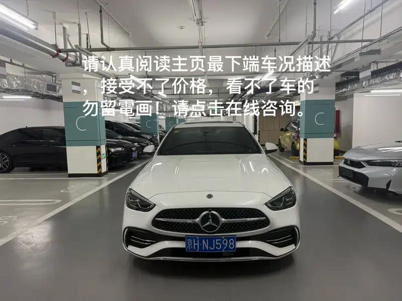 Mercedes-Benz C-Class 2022 Facelift C 200 L Sport Edition — миниатюра 2
