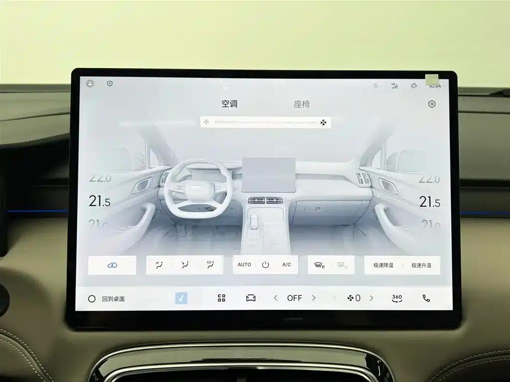 Geely Boyue L 2025 Fourth Generation 1.5TD DCT (Mountain and River) — миниатюра 25