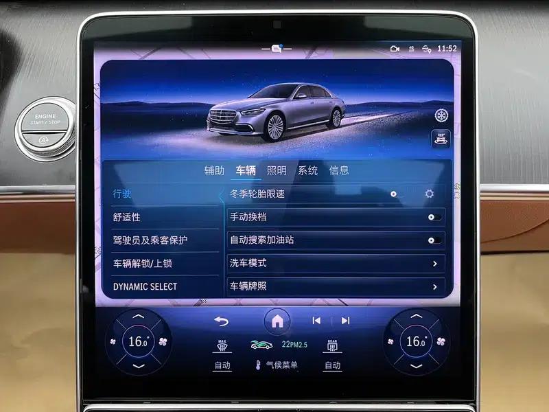 Mercedes-Benz S-Class 2023 Facelift S 400 L Business Edition — миниатюра 19