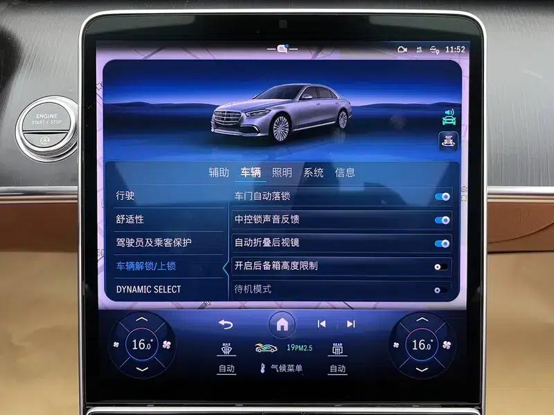 Mercedes-Benz S-Class 2023 Facelift S 400 L Business Edition — миниатюра 21