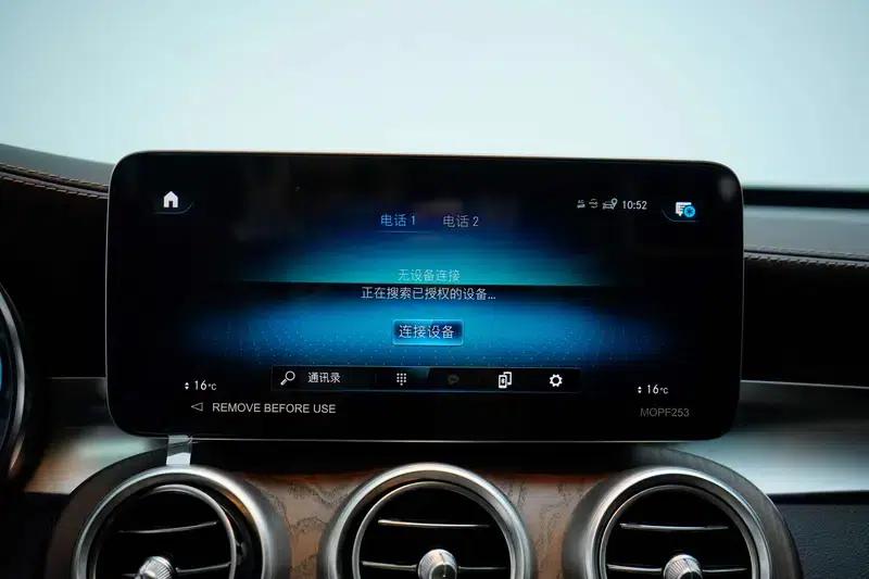 2022 Mercedes-Benz GLC 260 L 4MATIC Luxury — миниатюра 10