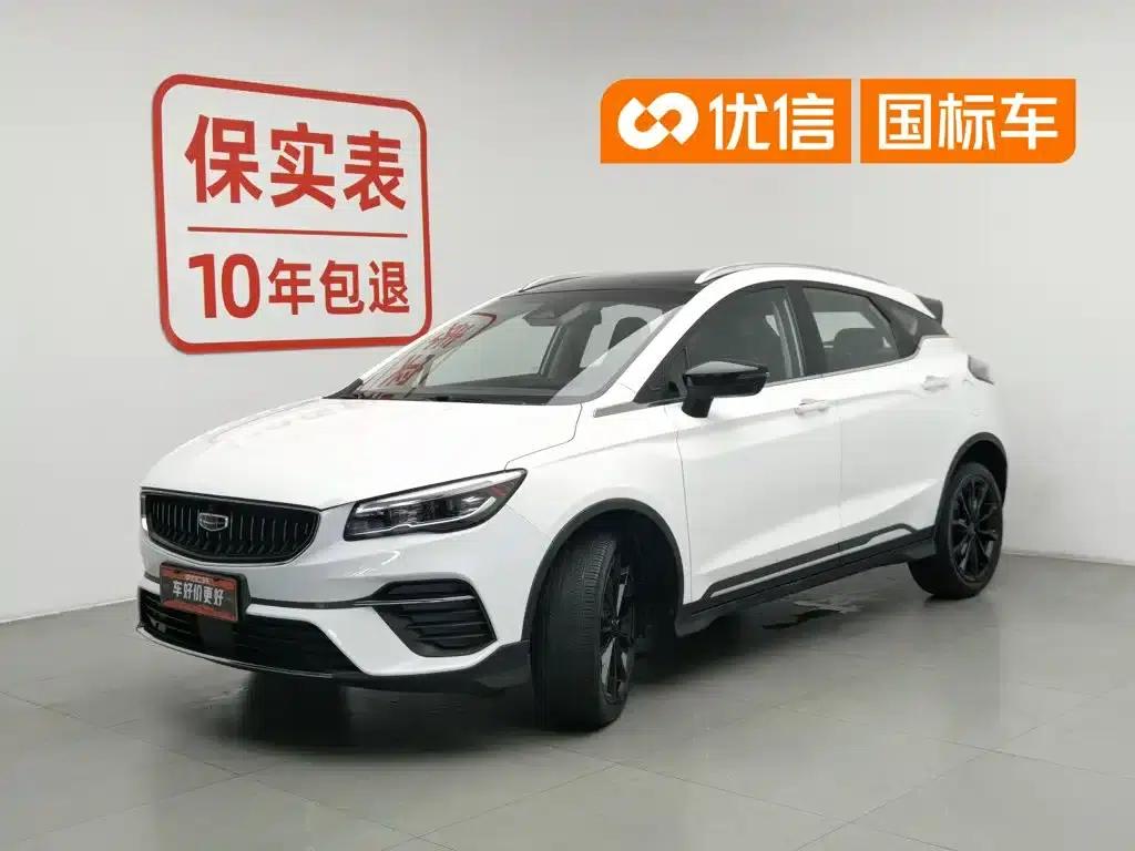Geely Emgrand S 2021 1.4T CVT Flagship Edition — миниатюра 1