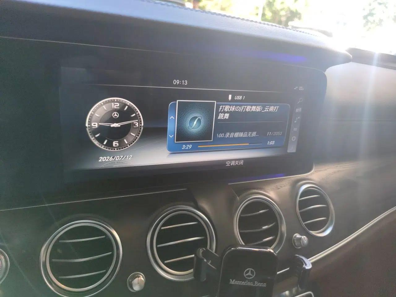 Mercedes-Benz E-Class 2016 E 200 L Sport Edition — миниатюра 13