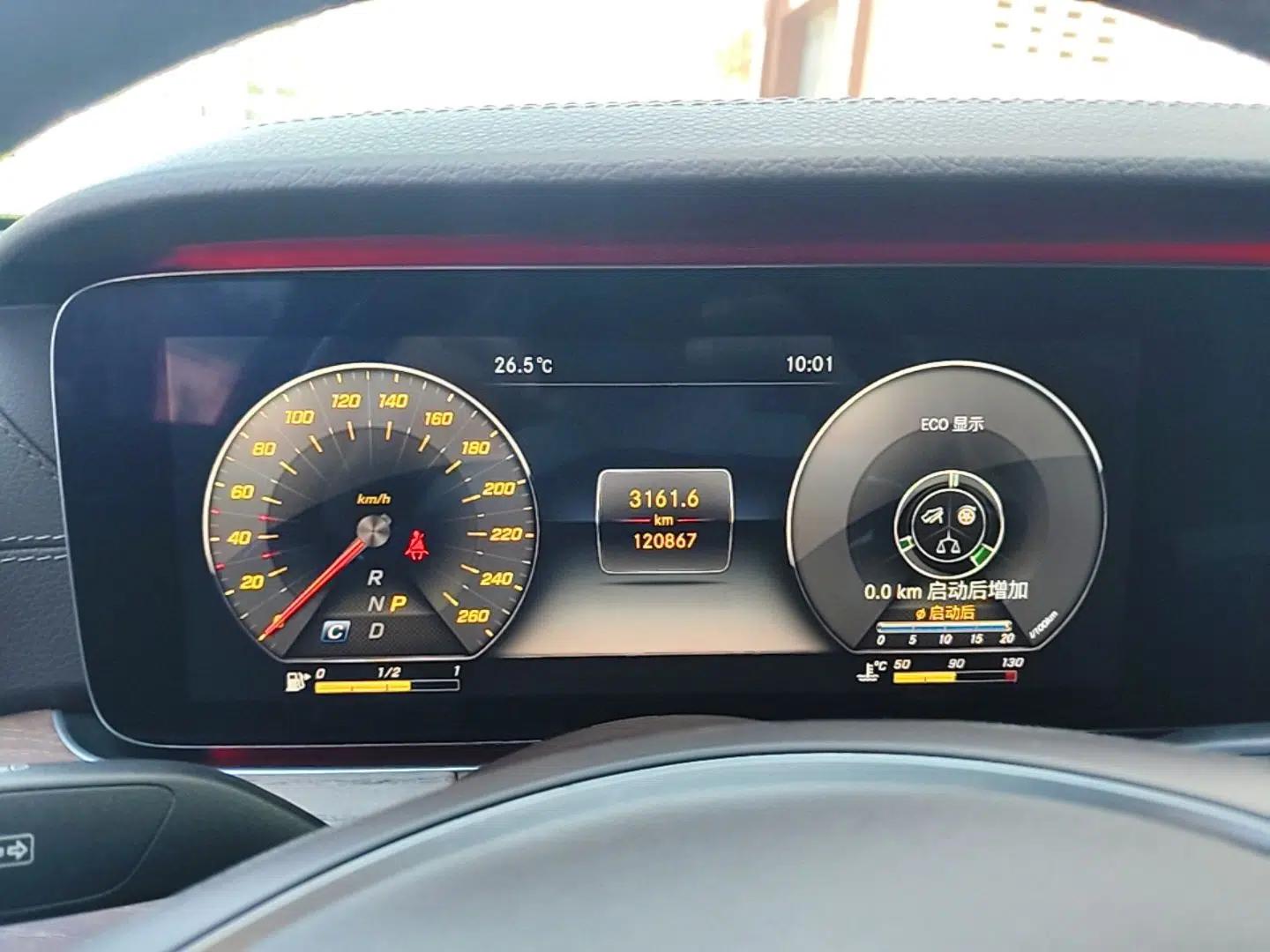 Mercedes-Benz E-Class 2018 Facelift E 200 L — миниатюра 14