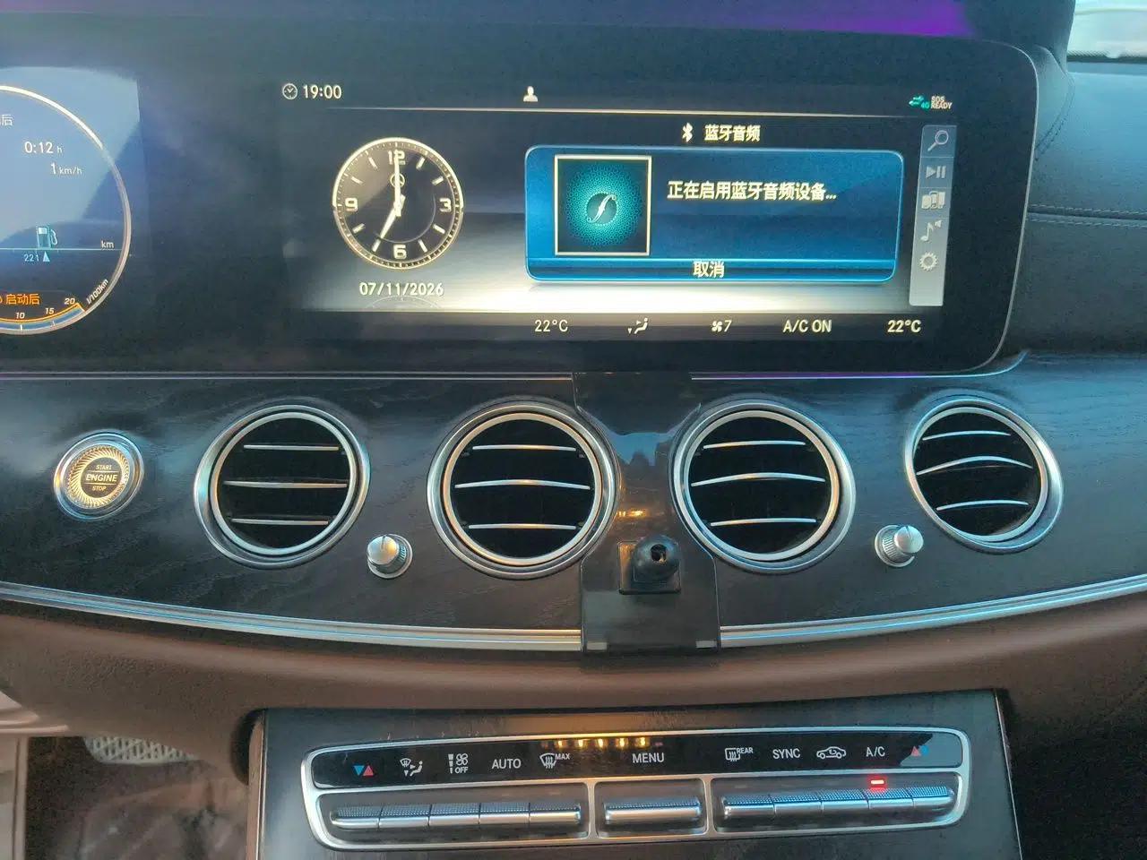 Mercedes-Benz E-Class 2019 E 200 L Sport Edition — миниатюра 13