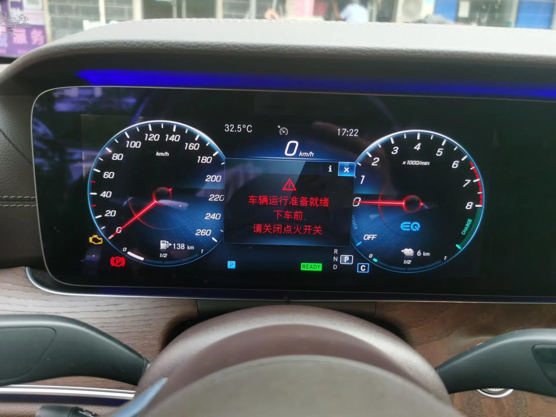 Mercedes-Benz E-Class New Energy 2021 E 350 e L Plug-in Hybrid Sedan — миниатюра 11