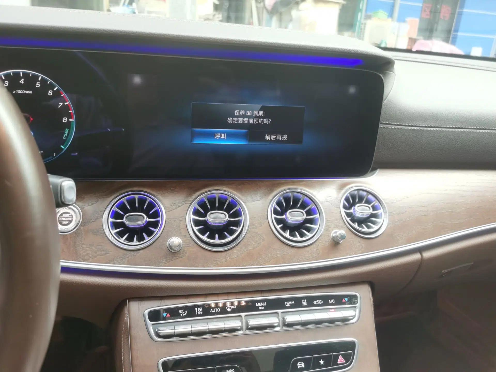 Mercedes-Benz E-Class New Energy 2021 E 350 e L Plug-in Hybrid Sedan — миниатюра 13
