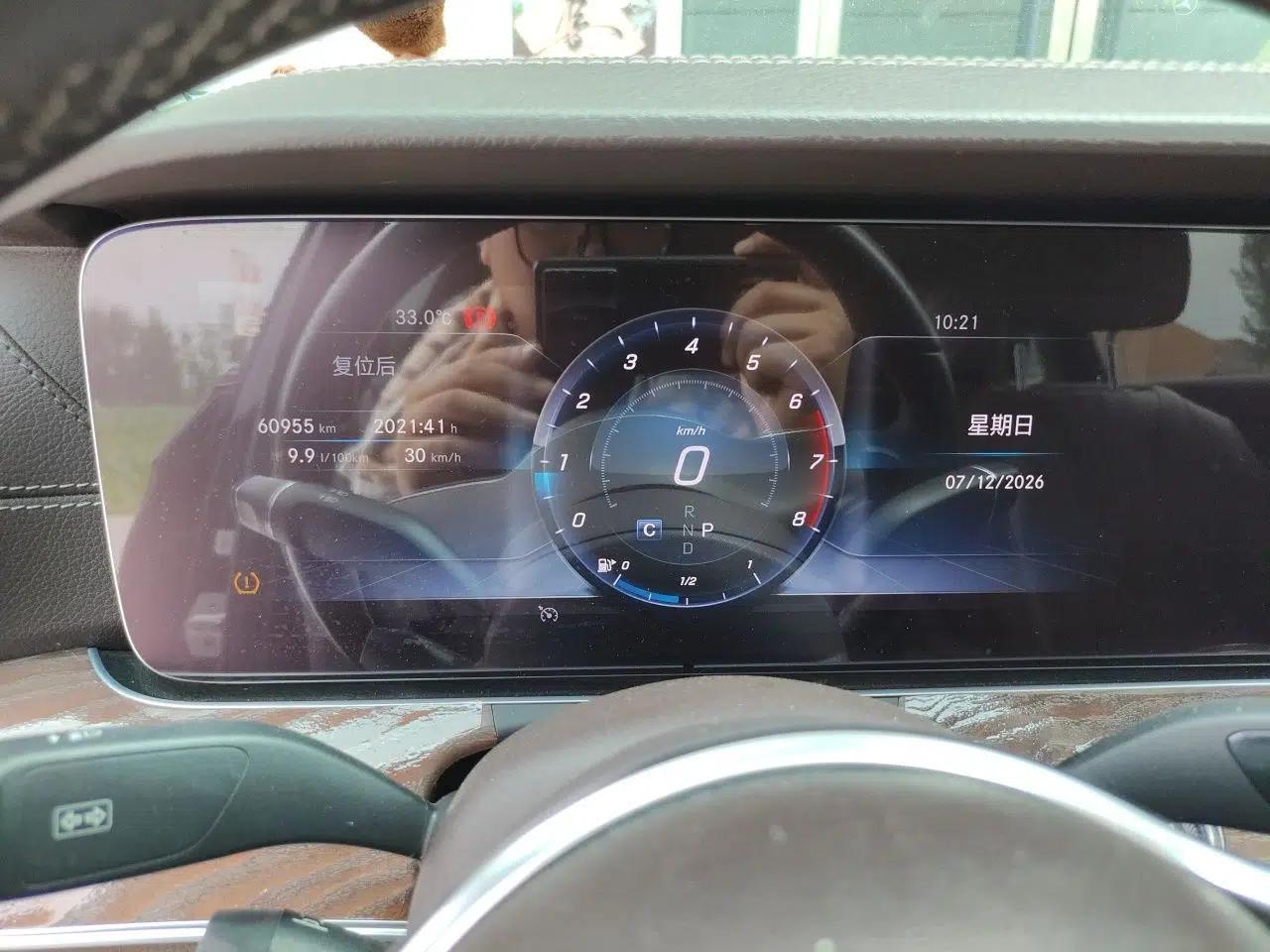 Mercedes-Benz E-Class 2020 E 300 L Stylish Model — миниатюра 11