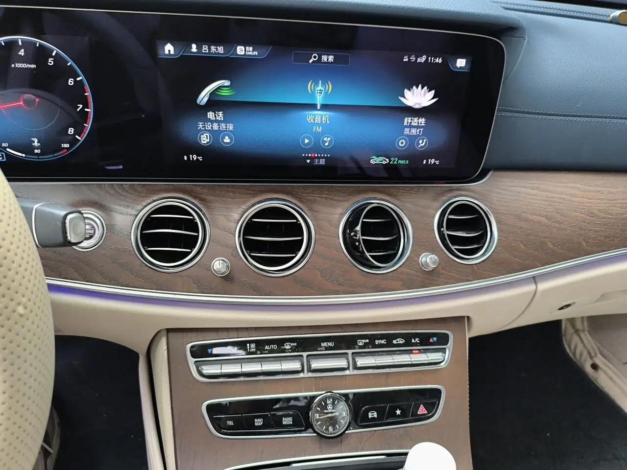 Mercedes-Benz E-Class 2021 Facelift E 260 L — миниатюра 13
