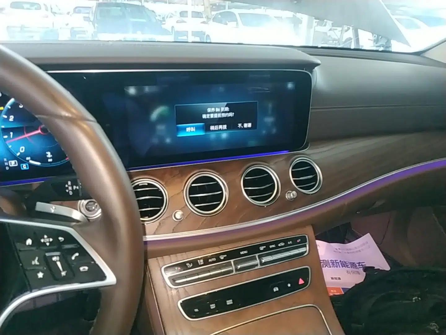 Mercedes-Benz E-Class 2023 E 300 L Luxury Model — миниатюра 15