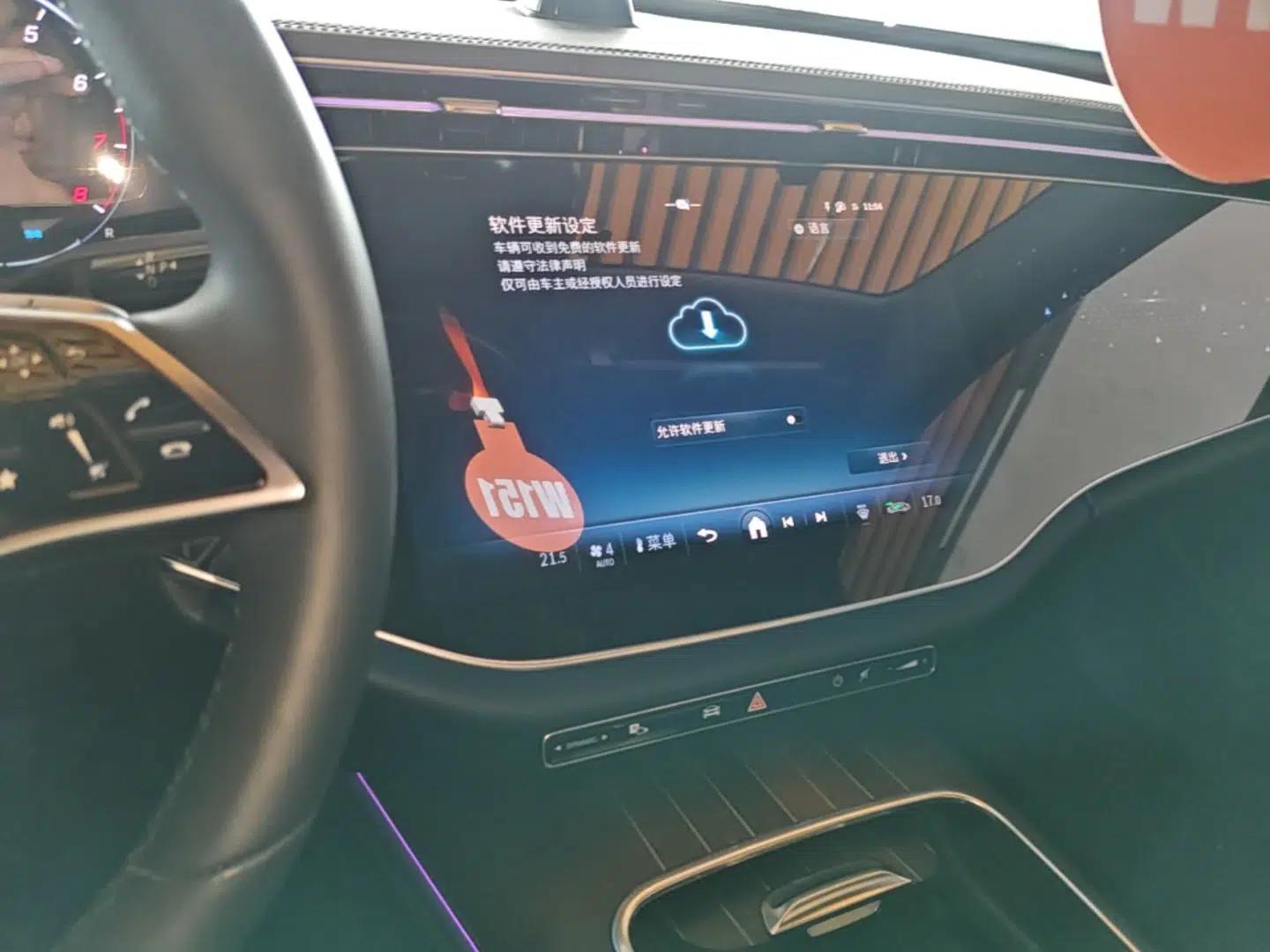Mercedes-Benz E-Class 2024 E 300 L Luxury Model — миниатюра 15