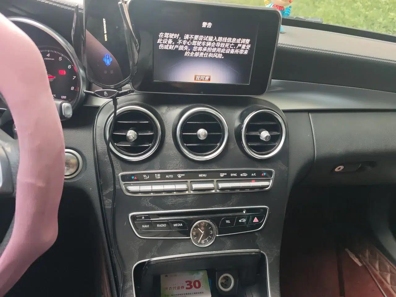 Mercedes-Benz C-Class 2017 Facelift C 200 L Sport Edition — миниатюра 13