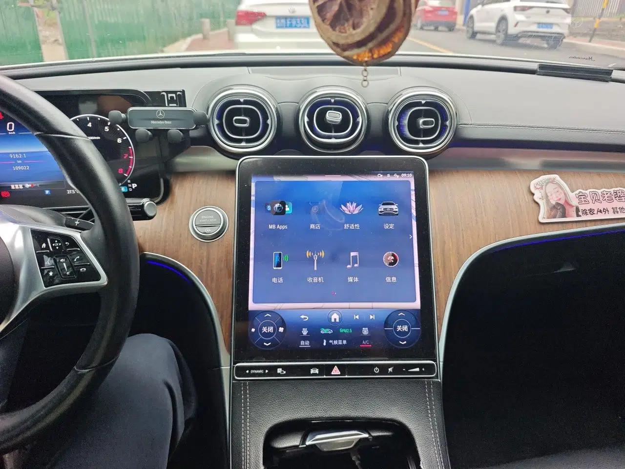 Mercedes-Benz C-Class 2023 C 260 L — миниатюра 13