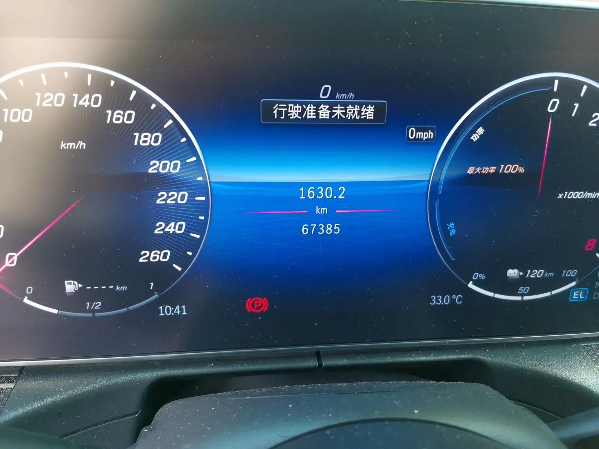 Mercedes-Benz C-Class New Energy 2023 Facelift C 350 eL — миниатюра 12