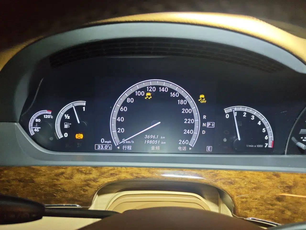 Mercedes-Benz S-Class 2012 S 300 L Business-Class Grand Edition — миниатюра 11