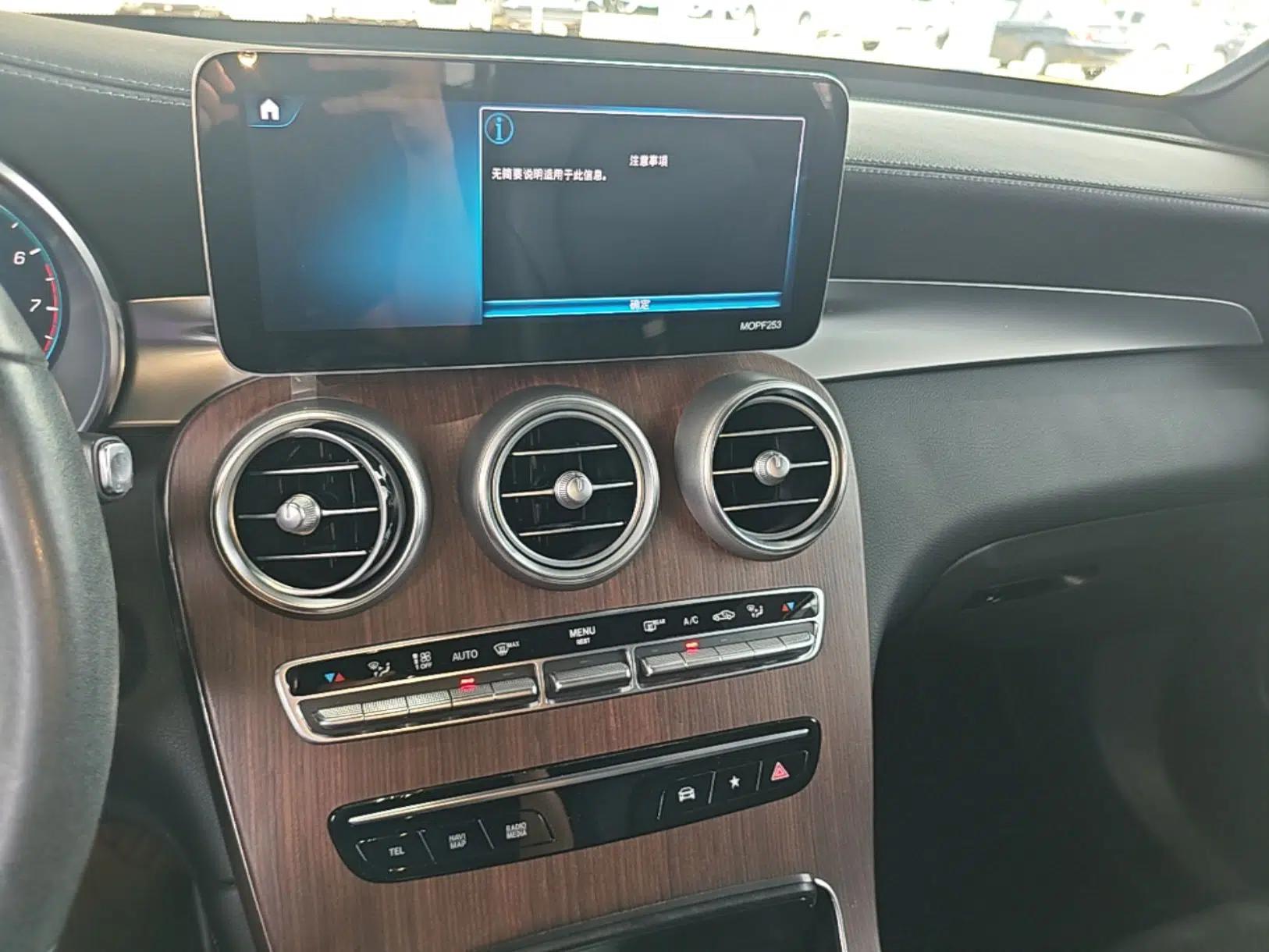 Mercedes-Benz GLC 2021 GLC 300 L 4MATIC Dynamic Model — миниатюра 20