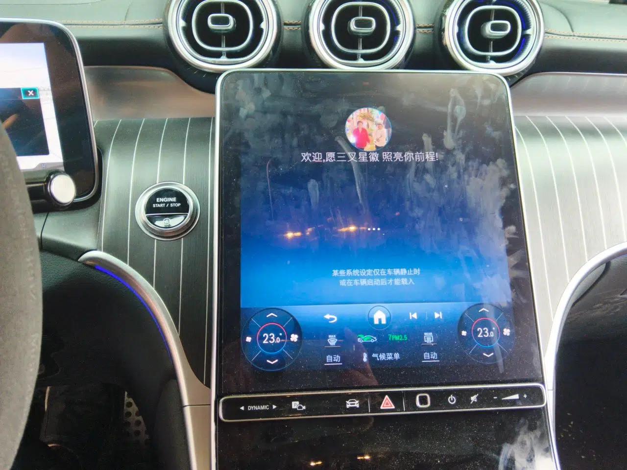 Mercedes-Benz GLC 2023 GLC 300 L 4MATIC Luxury 7-Seater — миниатюра 13
