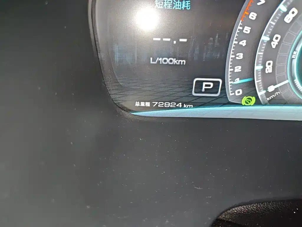Refine S7 2017 1.5T Automatic Deluxe Edition — миниатюра 13