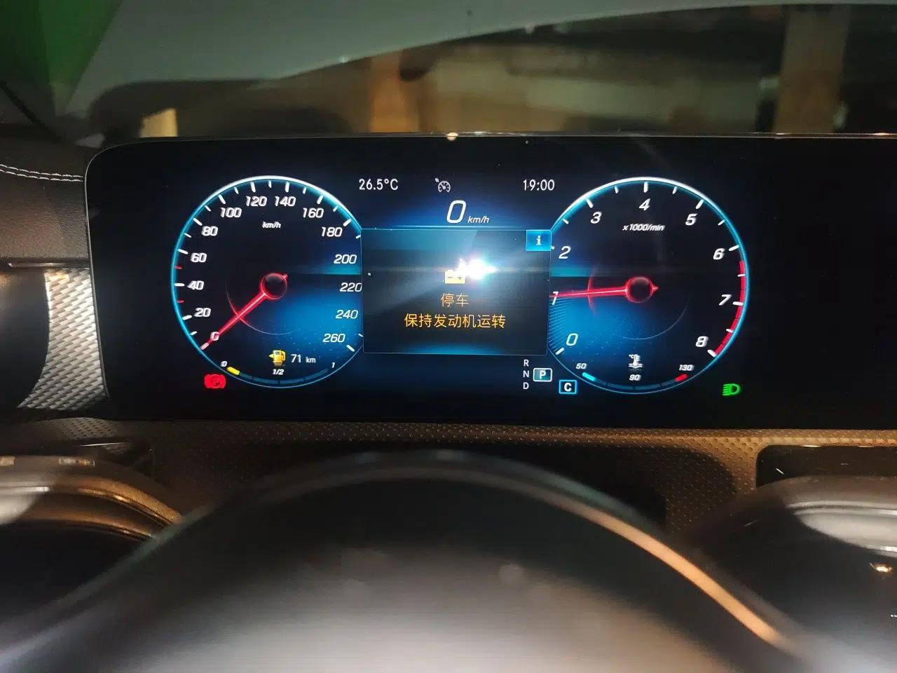 Mercedes-Benz A-Class 2020 Facelift A 180 L Sport Sedan Special Configuration — миниатюра 11