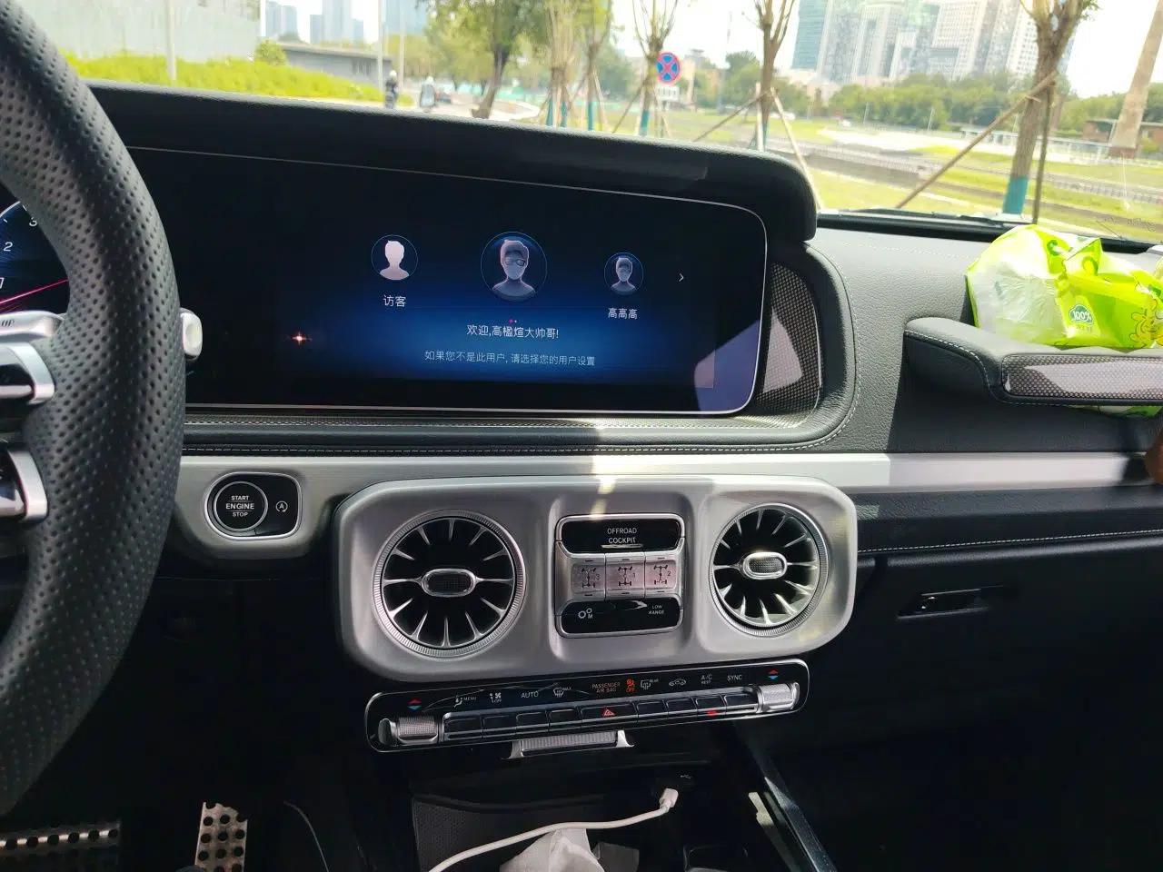 Mercedes-Benz G-Class 2025 G 500 — миниатюра 13